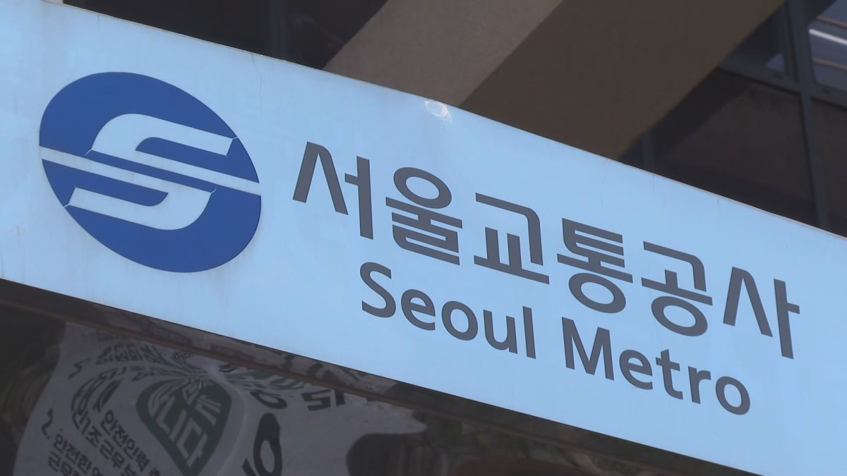 검찰, '신당역 스토킹 살인' 서울교통공사 압수수색