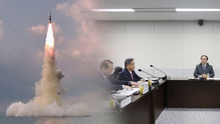 El NSC de Corea del Sur condena el lanzamiento del misil balístico de Corea del Norte como una 'provocación'