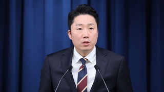 Yoon promete erradicar el 'phishing' de voz y los delitos de acecho