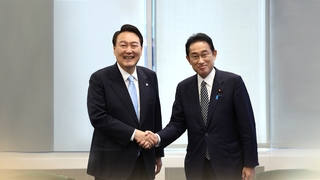 (جديد) توقعات بإجراء مكالمة هاتفية بين الرئيس الكوري الجنوبي «يون» ورئيس الوزراء الياباني «كيشيدا»