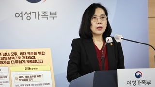 김현숙 "여가부, 사회환경 변화·청년인식 반영 못해"