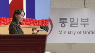 La hermana del líder norcoreano arremete contra el Gobierno de Yoon Suk-yeol por los diálogos de sanciones sobre Pyongyang