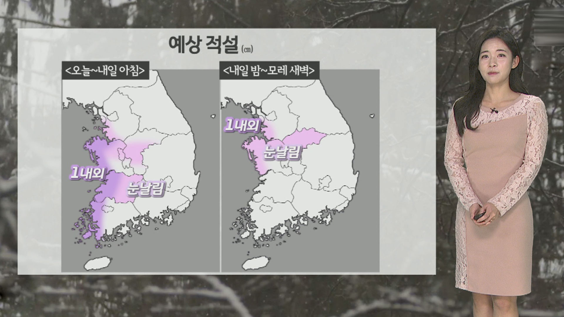 [날씨] West coast snow through tomorrow morning… heavy rain nationwide again