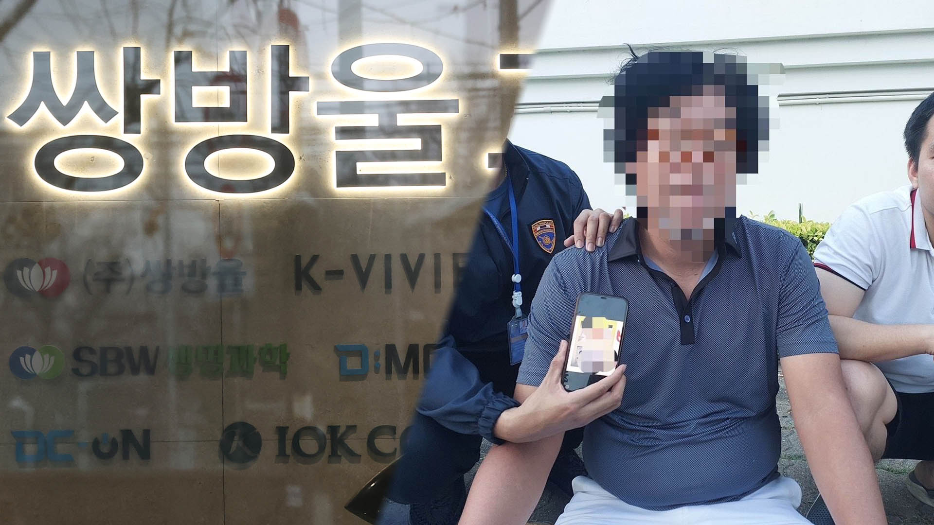 Ssangwool Kim Seong-tae will enter the country tomorrow…  Prosecution, Prosecution Prospects