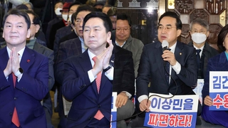 김기현·안철수 신경전 고조…민주, 이상민 탄핵안 논의
