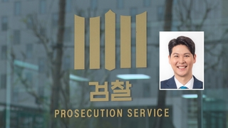 '사전 선거운동 혐의' 전 강서구청장 후보 기소