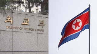 韓国政府が対北独自制裁　４個人・５機関を追加（２月２０日）