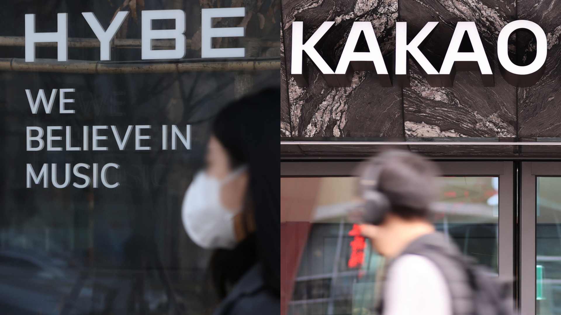 Rachat de SM : Hybe cède à Kakao la gestion après une entente à l'amiable |  AGENCE DE PRESSE YONHAP