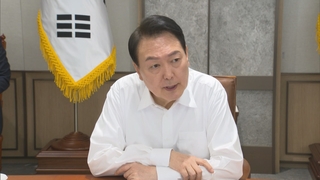 Yoon pide medidas de seguimiento de su visita a Japón