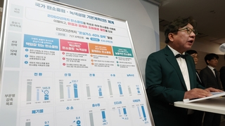 كوريا الجنوبية تقرر خفض هدفها لتقليل انبعاثات غازات الاحتباس الحراري في القطاع الصناعي