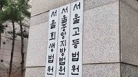 '김치 프리미엄' 수천억 코인거래…재판서 혐의 부인