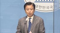 '6천만 원 수수' 혐의 노웅래 의원 내일 첫 공판