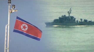 Un bateau nord-coréen ordonne à un navire marchand sud-coréen en mer de l'Est de prendre le large