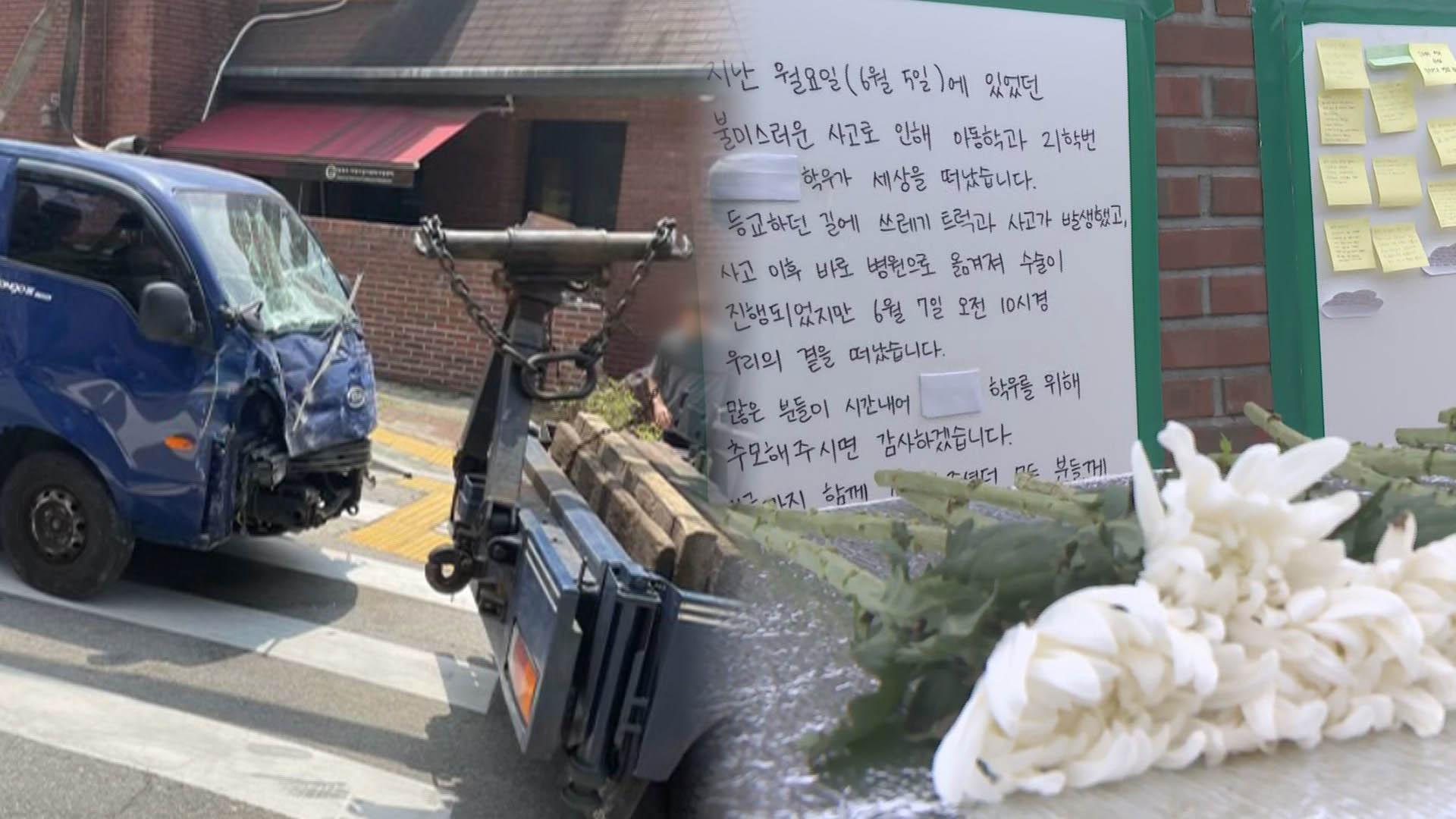 Brain death in car crash on university campus... "An accident foreseen