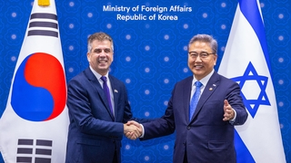 وزير الخارجية الكوري الجنوبي ونظيره الإسرائيلي يبحثان التعاون الثنائي في التجارة والتكنولوجيا والعلوم