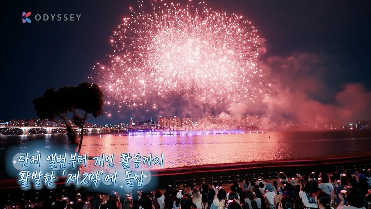 [K스토리] 전 세계가 '보라해'...BTS 페스타 이모저모