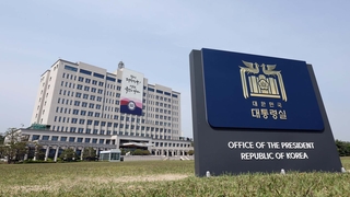 韓国大統領室　ＩＡＥＡ報告書を「尊重」（７月６日）