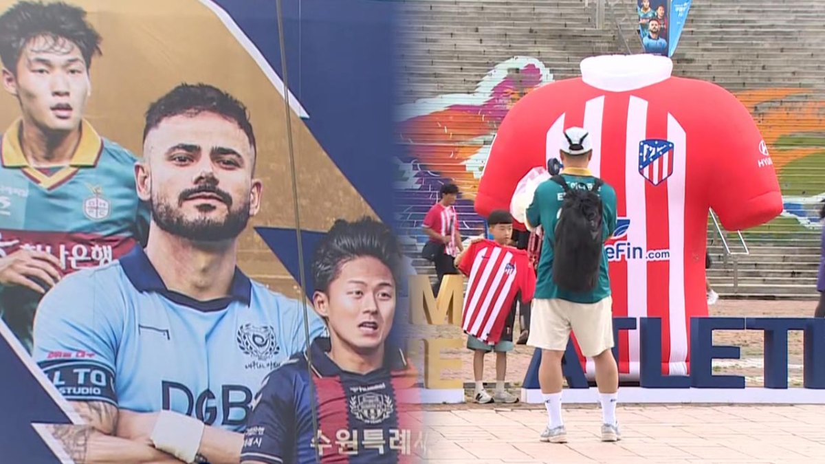 팀 K리그 vs AT마드리드…축구의 별들이 쏟아진다