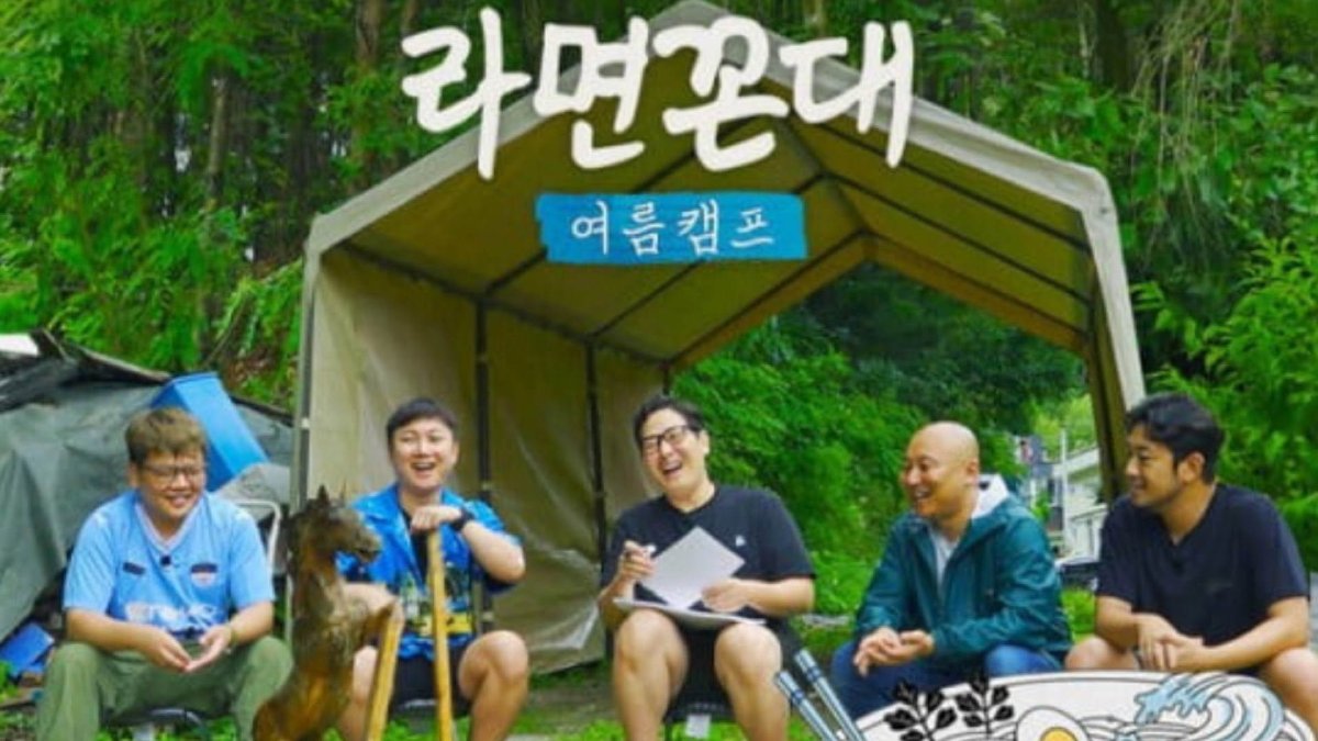 주호민 출연 예정작 '라면꼰대' 불방…'교사 신고' 여파