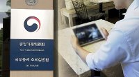 '황금알 낳는 거위' 2차적 저작물…작성권 논란