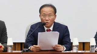 여 "민주 신임 원내대표와 민생 위해 대화·타협 노력"