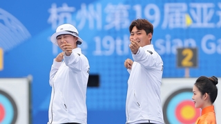 Jeux asiatiques : la Corée du Sud remporte l'or en équipe mixte au tir à l'arc recurve