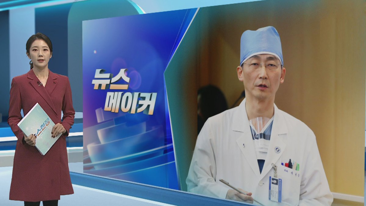 El traumatólogo Lee Cook-jong es nombrado director del hospital militar ...