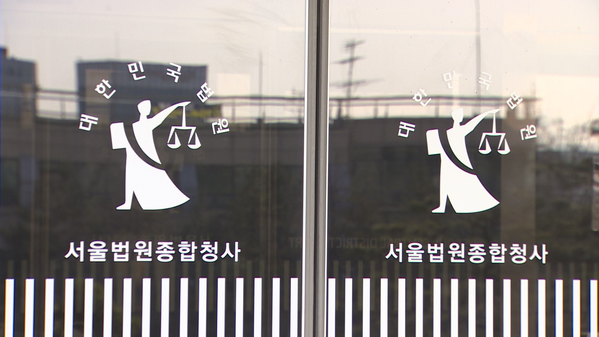 Seoul High Court Rules State Must Compensate Humidifier Disinfectant