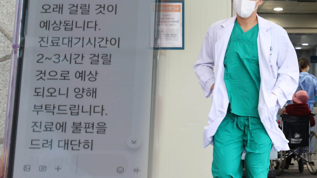 시민들은 안중에도…전공의 없는 병원 원성으로 가득 | 연합뉴스