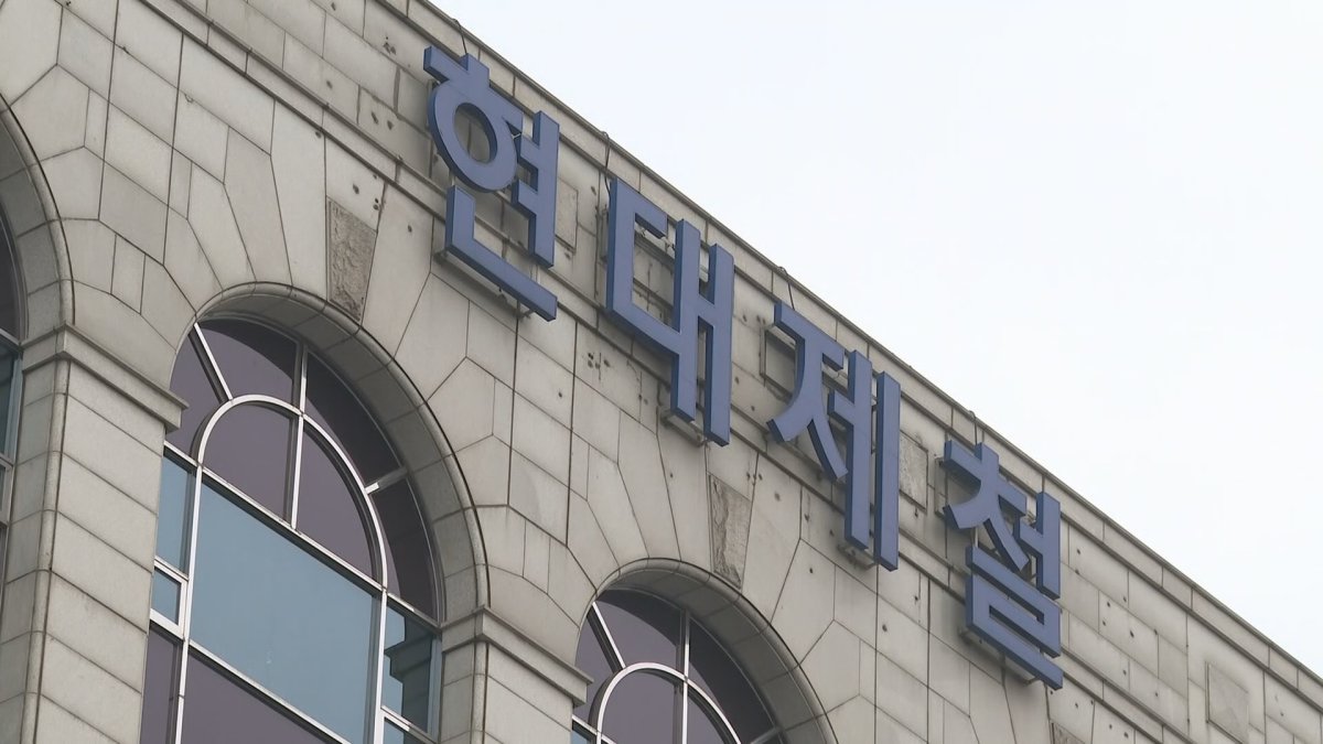유독가스 질식사 현대제철…산업안전보건법 위반 입건 | 연합뉴스