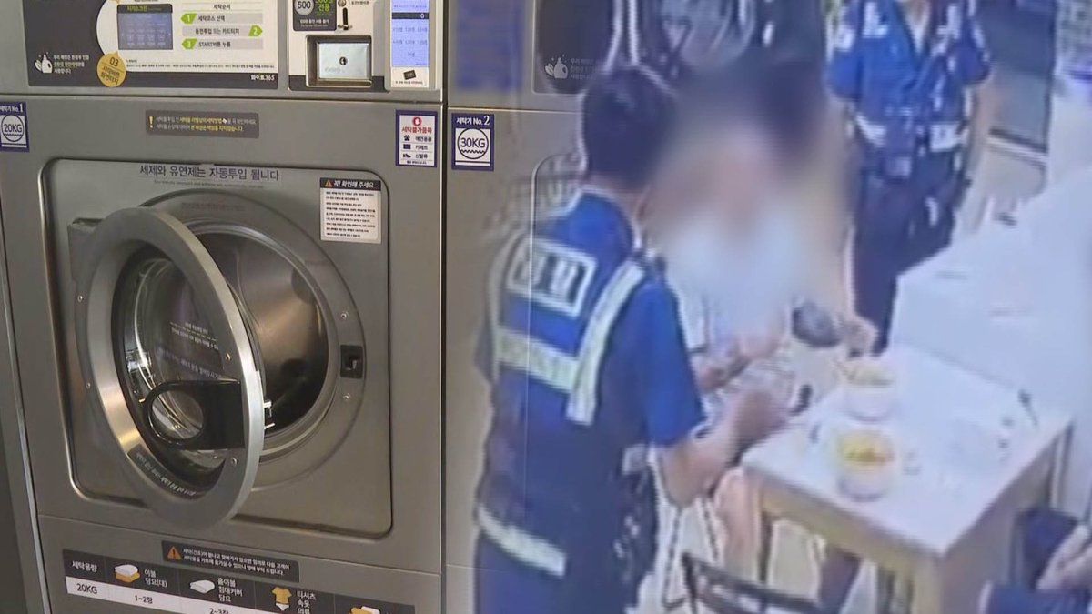 무인 빨래방서 밥상 차린 진상 청년들…업주는 속앓이 | 연합뉴스