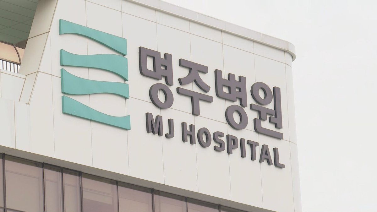 명주병원 의사들, 임금 체불 전 사격연맹회장 고소 | 연합뉴스