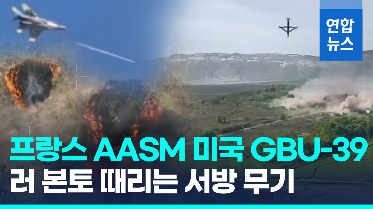 [영상] 푸틴 또 회의 소집, 젤렌스키는 전방 시찰…러 본토 교전 계속