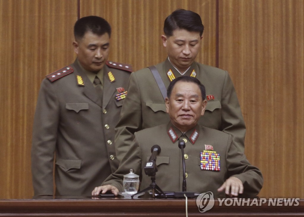 북한 김영철(AP 사진)