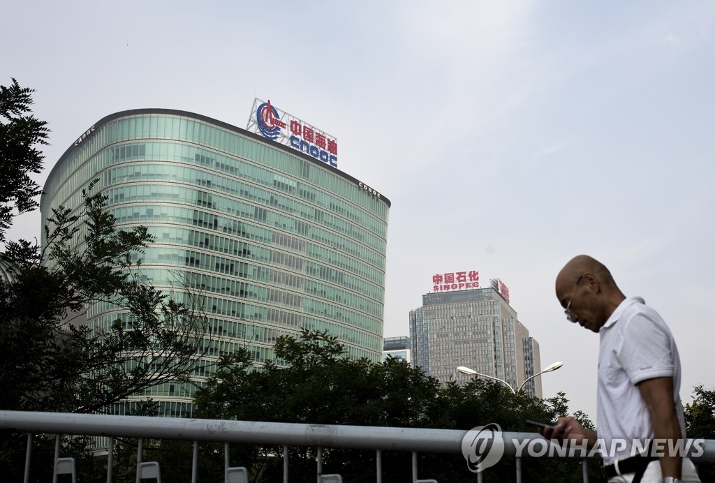 中반부패 드라이브 속 국영석유업체 간부 의문사 파장 | 연합뉴스