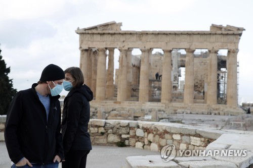 그리스, 한국 등 일부국 방문자에 격리 의무 면제