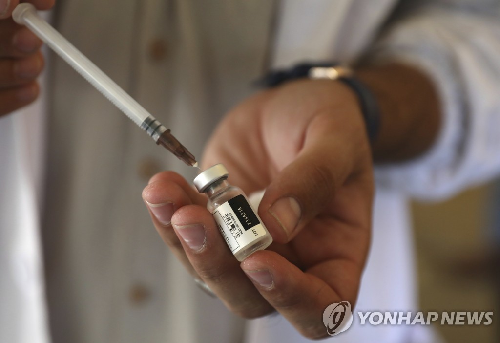신종 코로나바이러스 19 백신 접종
