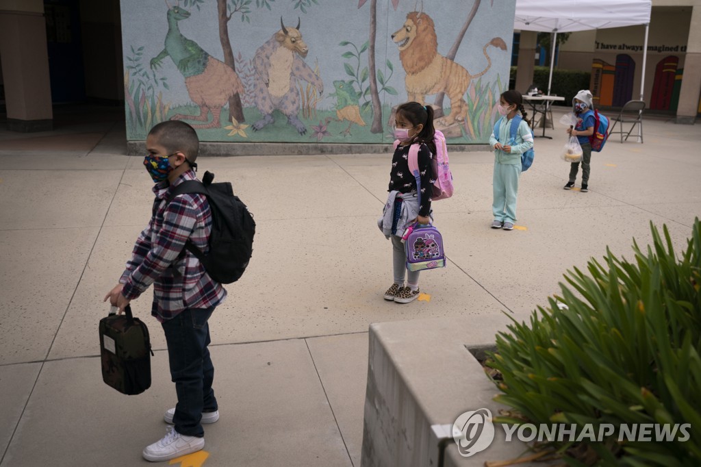 미국의 한 유치원에서 하원 후 부모를 기다리는 아동들. 이번 사안과 무관함. [AP=연합뉴스 자료사진]