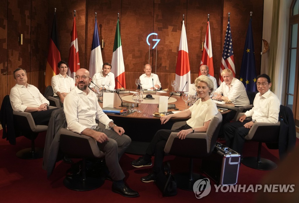 독일에서 열린 주요 7개국(G7) 정상회의