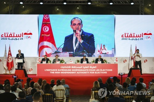 튀니지 '막강 대통령제' 개헌 통과…국민투표서 94.6% 찬성