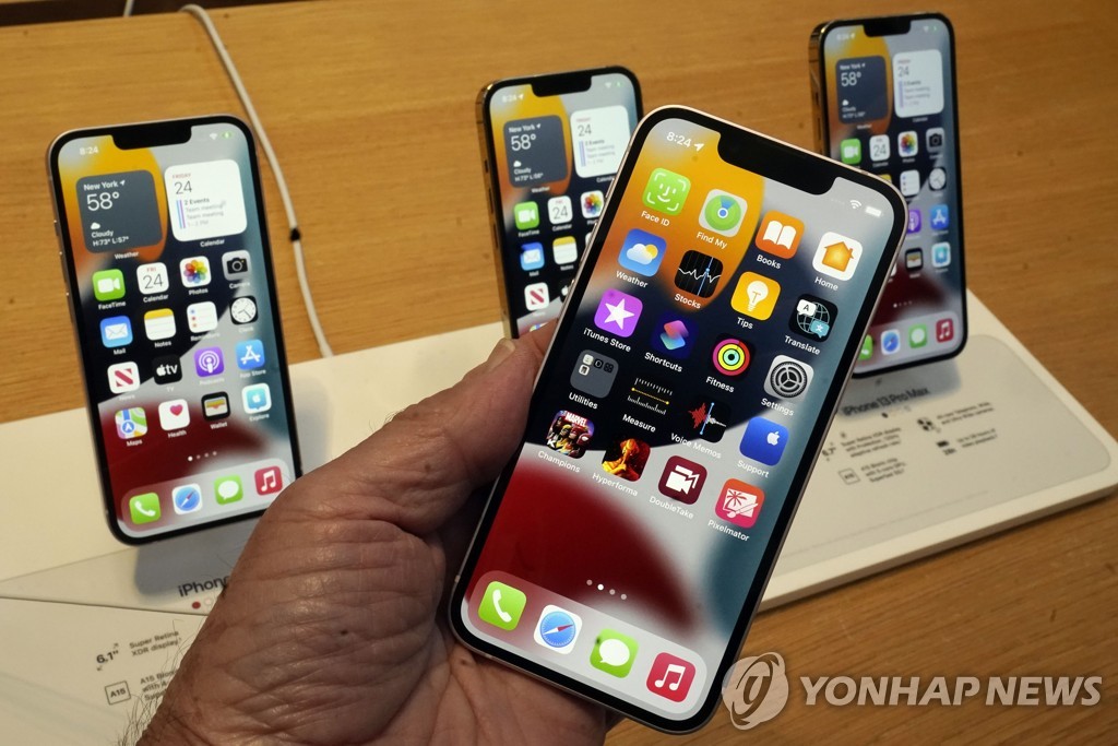 애플사 휴대전화 '아이폰13'