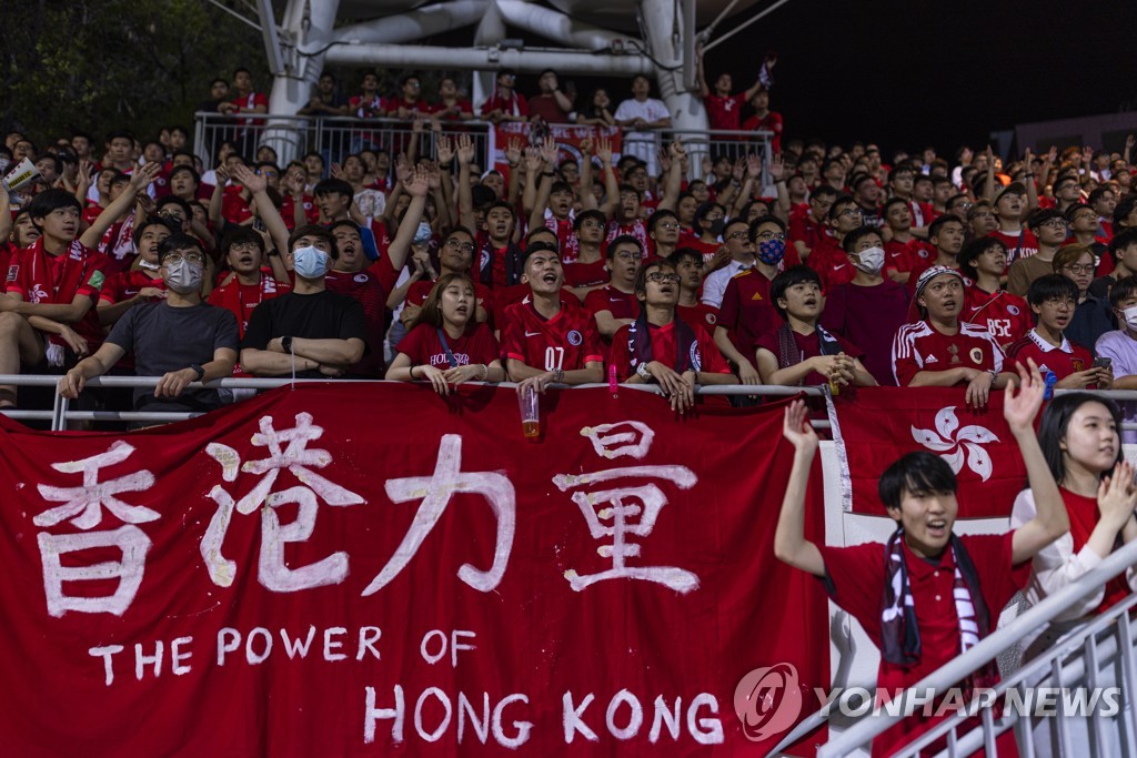 (AP=연합뉴스) 지난 23일 홍콩 몽콕 스타디움에서 열린 남자 축구 홍콩-싱가포르 대표팀 친선 경기에서 홍콩 팬들이 응원을 펼치는 모습. 2023.2.26.