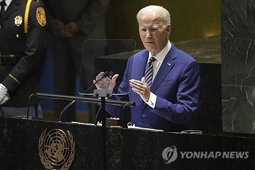 유엔 총회에서 연설하는 조 바이든 미국 대통령