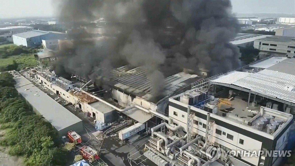 대만 골프공 제조공장 폭발 사고…'7명 사망·3명 실종'