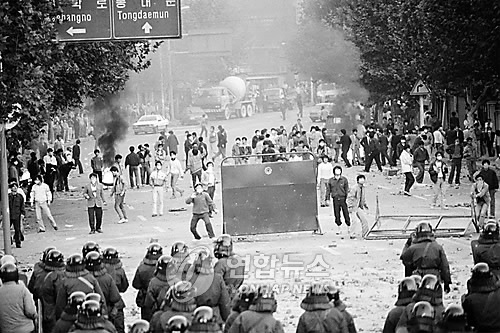 1980년대 대학생과 재야단체 회원들 시위