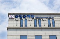 [문화소식] 국립국어원, 인공지능 학습용 한국어 자료 공개