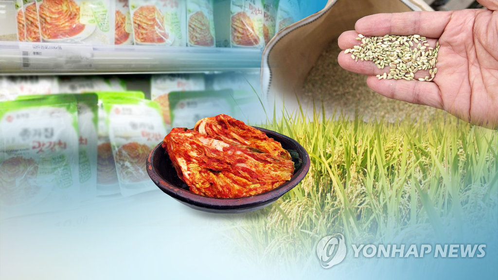 S. Korea's exports of farm, fishery products top US$10 bln this year - 1