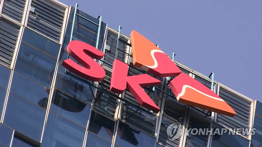 The logo of SK Telecom Co. at its headquarters in central Seoul is shown in this undated file image provided by Yonhap News TV. (PHOTO NOT FOR SALE) (Yonhap)