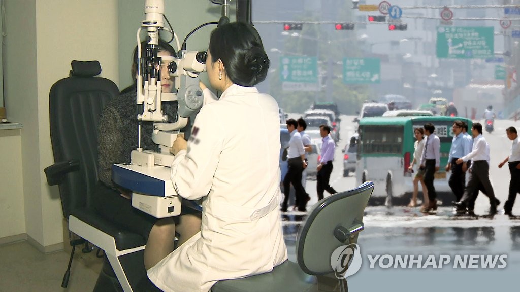 안과 진료(CG)