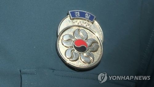 대낮 음주운전 추돌사고 낸 경찰관 강등 중징계